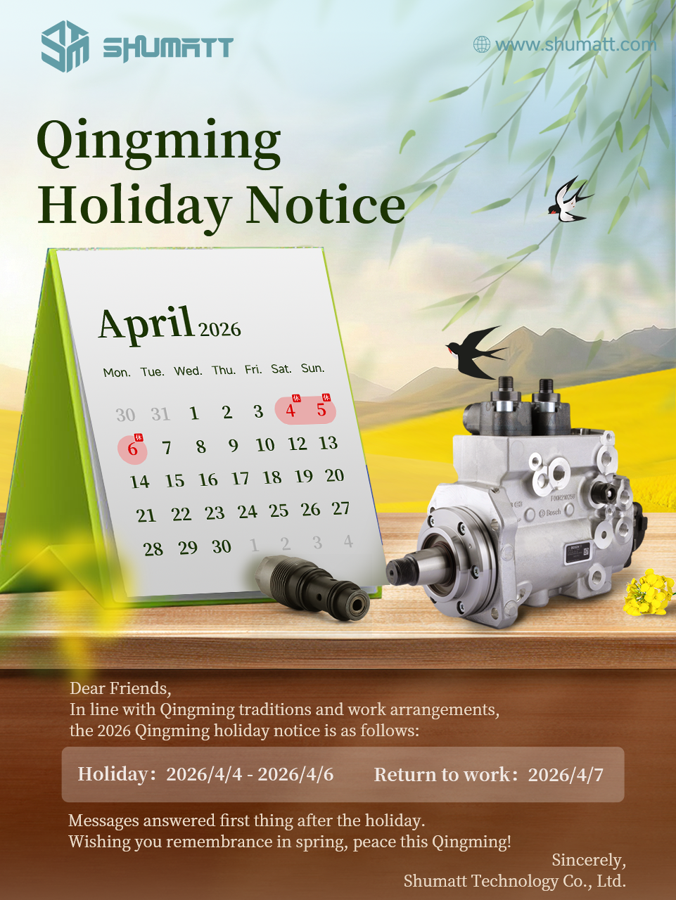 1774595857281877.png shumatt-961x1280.png